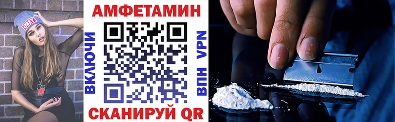 Амфетамин Розовый  как найти закладки  Суздаль 