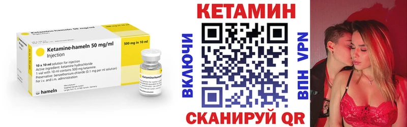 Кетамин ketamine  закладки  Суздаль 