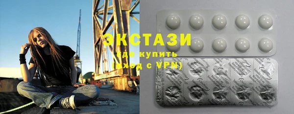 ECSTASY Арсеньев