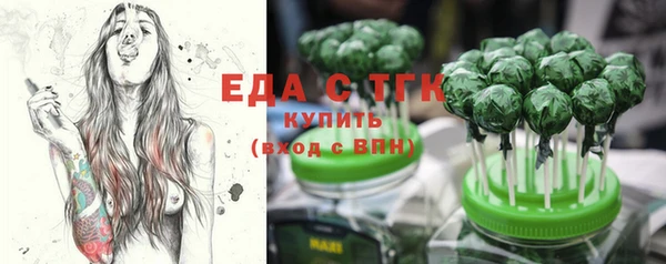 ECSTASY Арсеньев