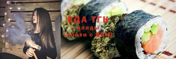 прущие грибы Аркадак