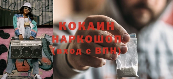 хмурый Армянск