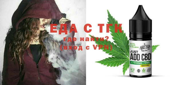 ECSTASY Арсеньев
