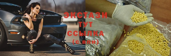 хмурый Армянск