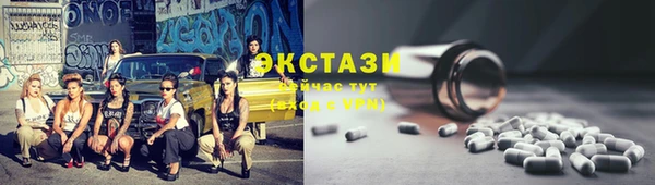 ECSTASY Арсеньев