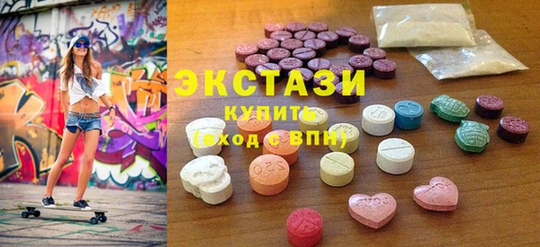 хмурый Армянск