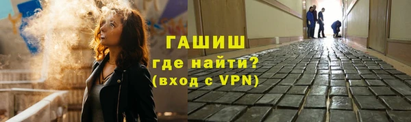 ECSTASY Арсеньев