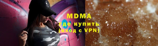 прущие грибы Аркадак
