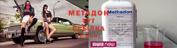 ECSTASY Арсеньев
