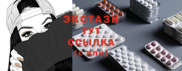 прущие грибы Аркадак