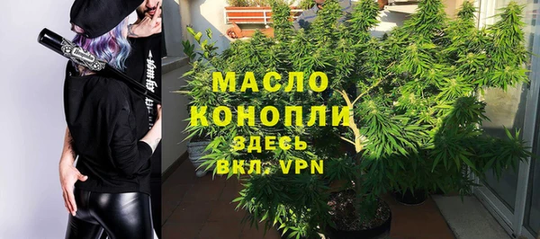 ECSTASY Арсеньев
