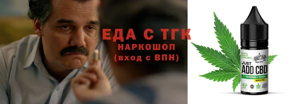 хмурый Армянск