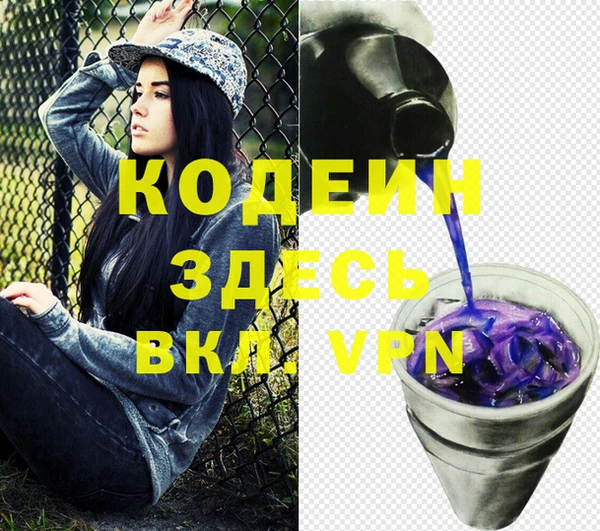 хмурый Армянск