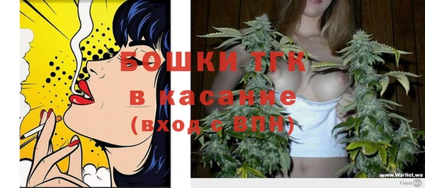 ECSTASY Арсеньев