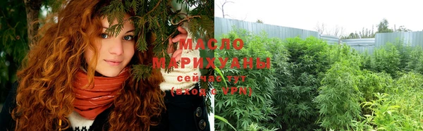 хмурый Армянск