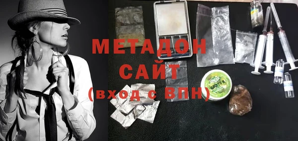 ECSTASY Арсеньев