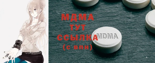 хмурый Армянск