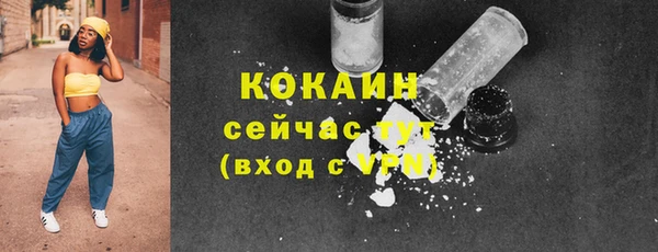 ECSTASY Арсеньев