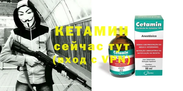 ECSTASY Арсеньев