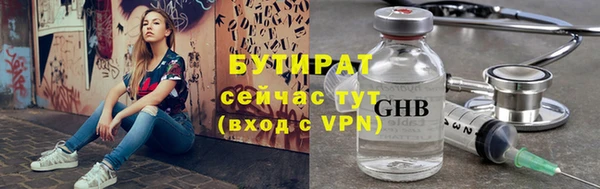 хмурый Армянск