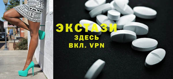 хмурый Армянск
