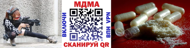 MDMA кристаллы  купить закладку  KRAKEN   Суздаль 