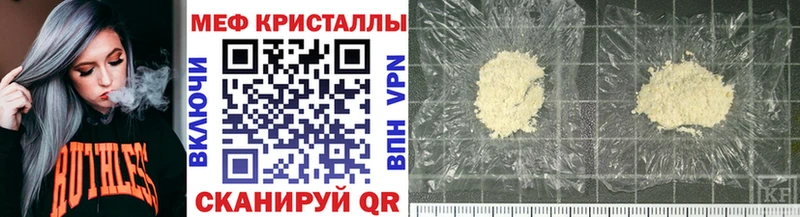 Меф 4 MMC  купить   OMG сайт  Суздаль 