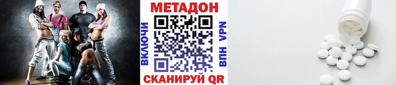 МЕТАДОН кристалл Суздаль
