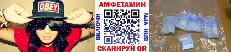 МЕТАМФЕТАМИН Декстрометамфетамин 99.9%  закладки  Суздаль 