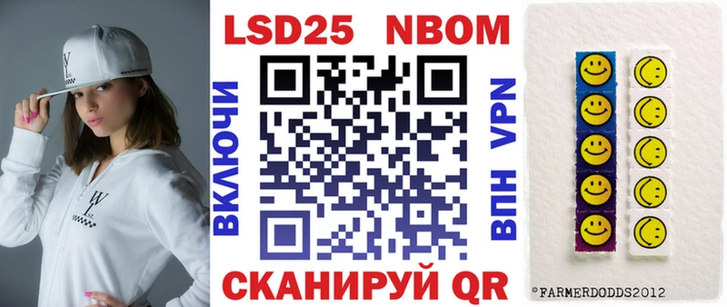 omg ссылка  Суздаль  Наркотические марки 1,5мг 