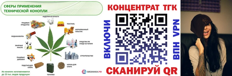 Дистиллят ТГК вейп  Суздаль 